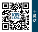 鑫罡裝飾 鑫罡裝飾