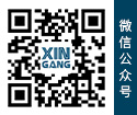 鑫罡裝飾 鑫罡裝飾